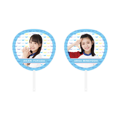 STU48 個別BIGうちわ