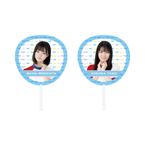 STU48 個別BIGうちわ