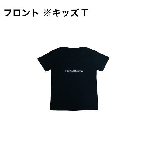 SUCK MY WORLD OFFICIAL キッズTシャツ