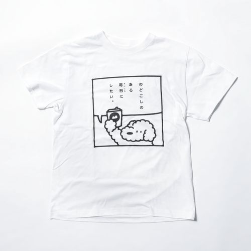 【Lucky Kilimanjaro】のどごしのある毎日にしたいTシャツ