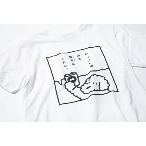 【Lucky Kilimanjaro】のどごしのある毎日にしたいTシャツ