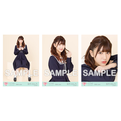 生写真セット(1stツアー「今、この船に乗れ!」衣装)