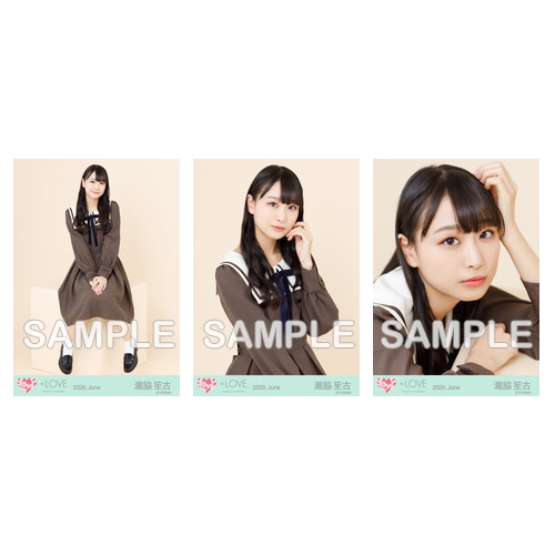 生写真セット(1stツアー「今、この船に乗れ!」衣装)