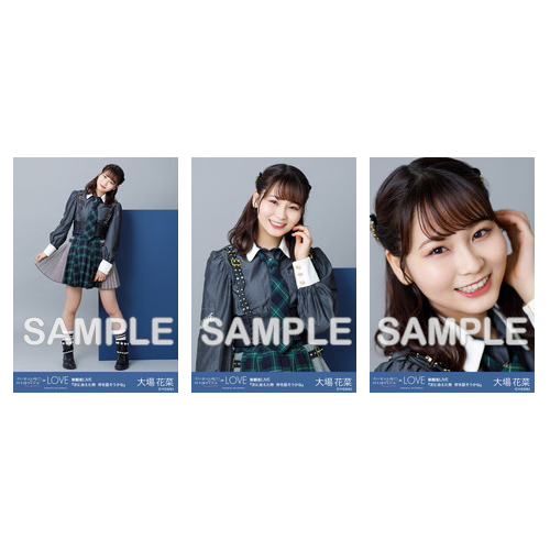 生写真セット(ツアー866衣装 アザーカット)