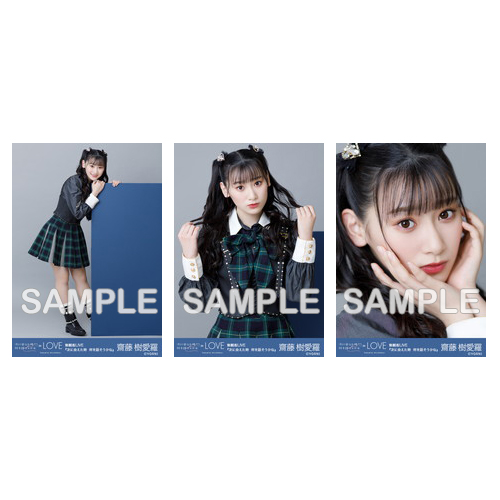 生写真セット(ツアー866衣装 アザーカット)