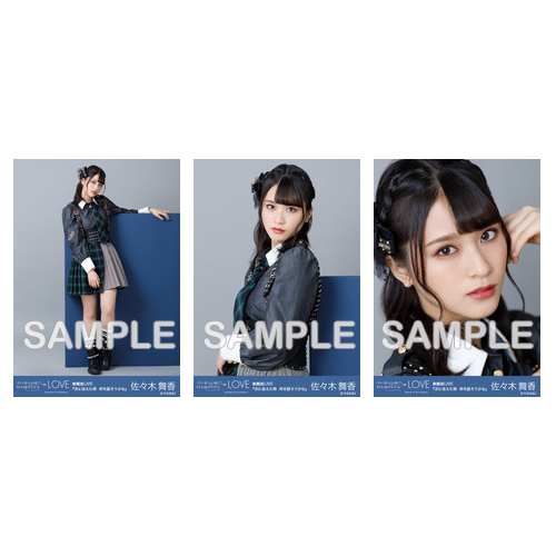 商品詳細ページ | =LOVE OFFICIAL SHOP | 生写真セット(ツアー866衣装