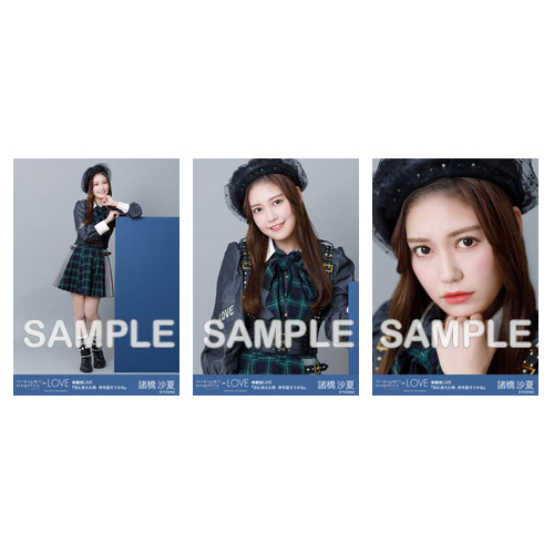 商品詳細ページ | =LOVE OFFICIAL SHOP | 生写真セット(ツアー866衣装