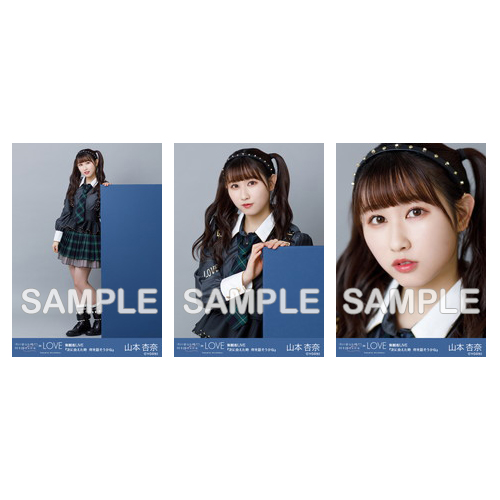 商品詳細ページ | =LOVE OFFICIAL SHOP | 生写真セット(ツアー866衣装