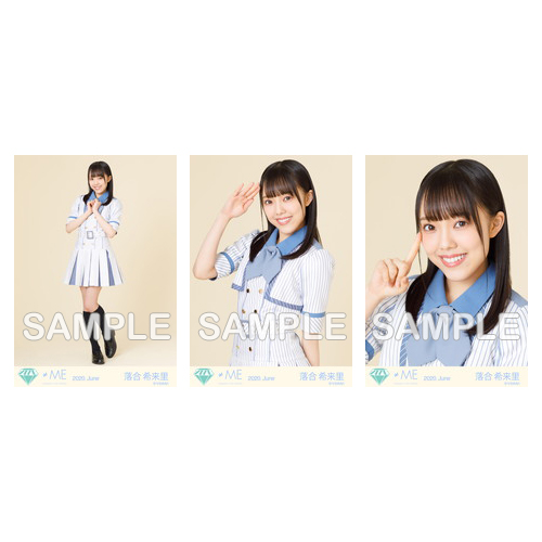 生写真セット(「君と僕の歌」歌唱衣装②)