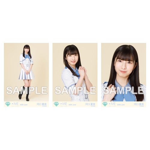 生写真セット(「君と僕の歌」歌唱衣装②)