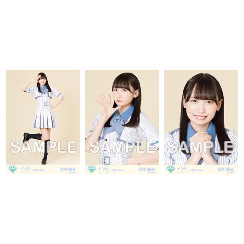 生写真セット(「君と僕の歌」歌唱衣装②)