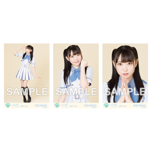 生写真セット(「君と僕の歌」歌唱衣装②)