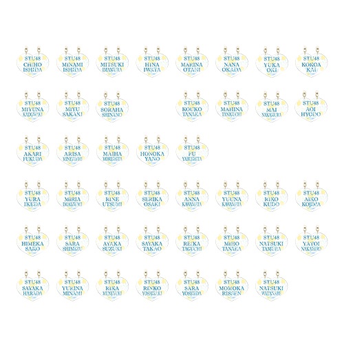 STU48 個別ペアチャーム