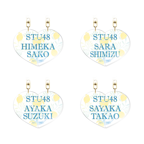 STU48 個別ペアチャーム
