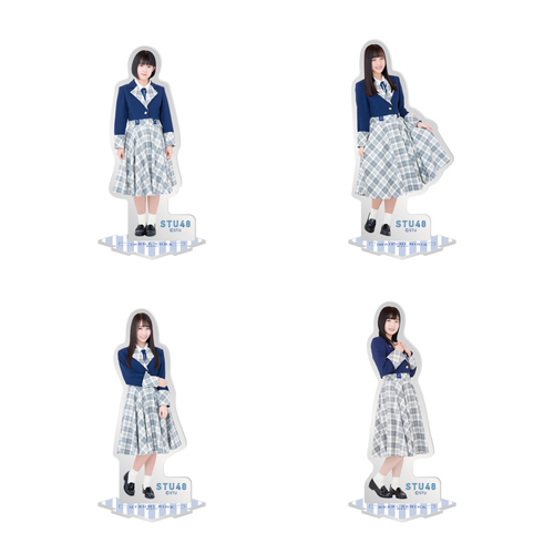STU48 個別 繋がるアクリルスタンド