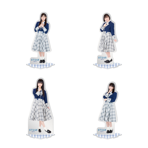 STU48 個別 繋がるアクリルスタンド