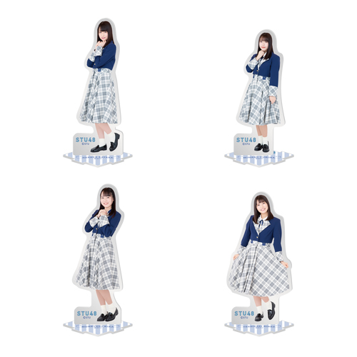 STU48 個別 繋がるアクリルスタンド