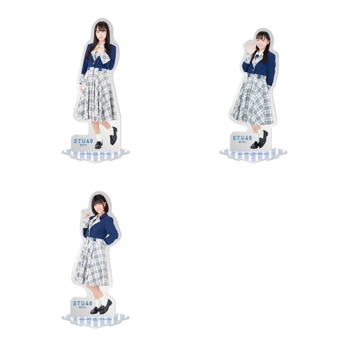 STU48 個別 繋がるアクリルスタンド