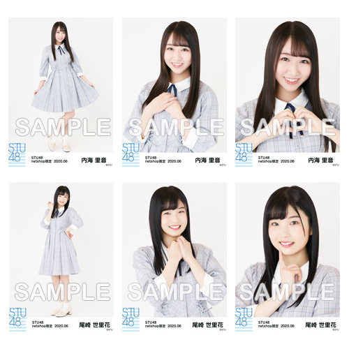 STU48 2020年6月度netshop限定ランダム生写真5枚セット【2期研究生】
