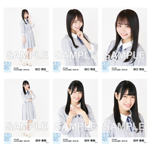 STU48 2020年6月度netshop限定ランダム生写真5枚セット【2期研究生】