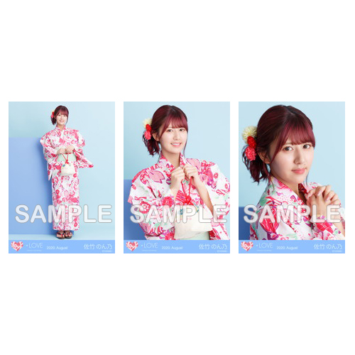 生写真セット(浴衣2020)