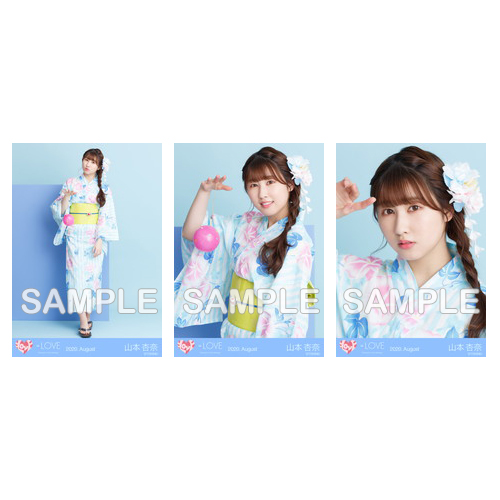 商品詳細ページ | =LOVE OFFICIAL SHOP | 生写真セット(浴衣2020)