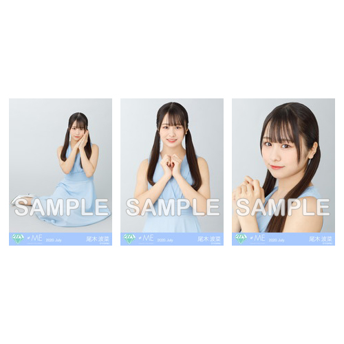 生写真セット(「君と僕の歌」MV衣装②)