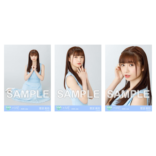 生写真セット(「君と僕の歌」MV衣装②)