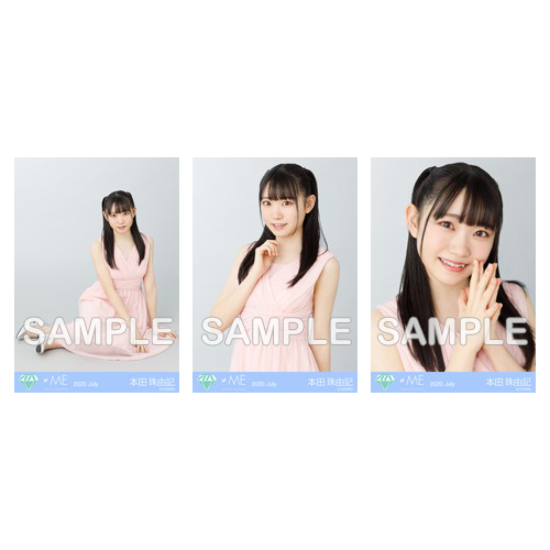 生写真セット(「君と僕の歌」MV衣装②)