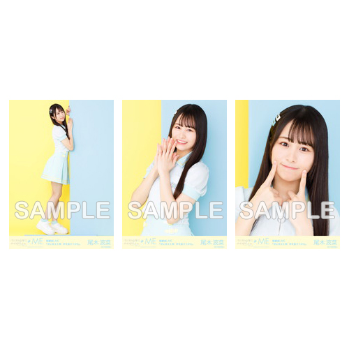 生写真セット(1stオリジナル衣装)