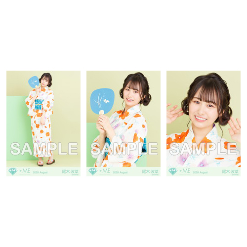 商品詳細ページ | ≠ME OFFICIAL SHOP | 生写真セット(浴衣2020)