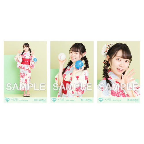 生写真セット(浴衣2020)