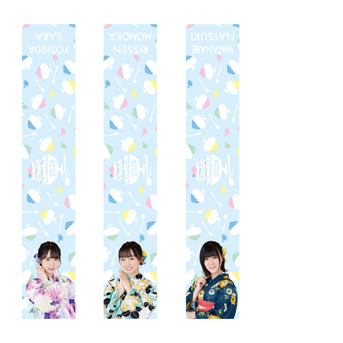 STU48 SUMMER2020 個別肖像マフラータオル