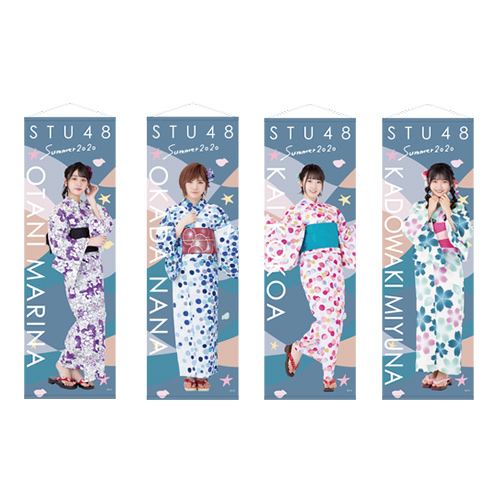 STU48 SUMMER2020 個別BIGサイズタペストリー
