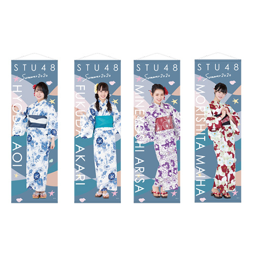 STU48 SUMMER2020 個別BIGサイズタペストリー
