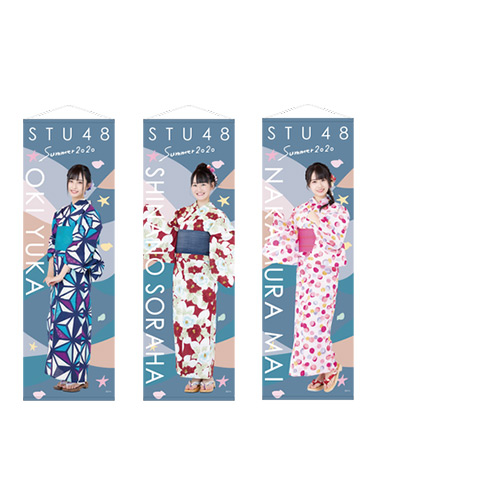 STU48 SUMMER2020 個別BIGサイズタペストリー