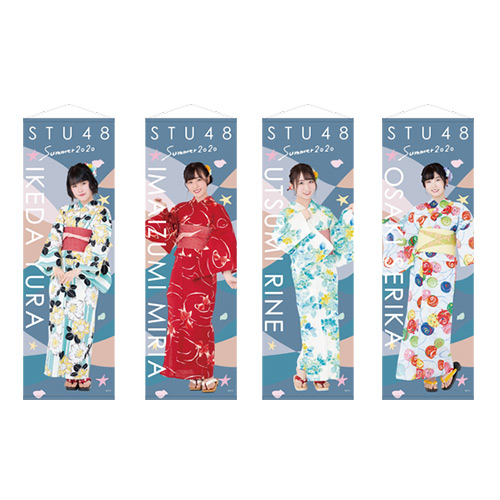 STU48 SUMMER2020 個別BIGサイズタペストリー