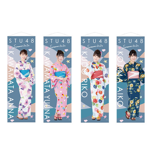 STU48 SUMMER2020 個別BIGサイズタペストリー