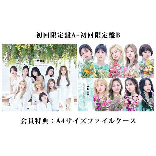 商品詳細ページ | ONCE JAPAN OFFICIAL SHOP | 「#TWICE3」(初回限定盤
