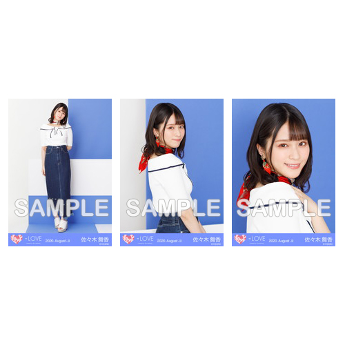 生写真セット(マリン)