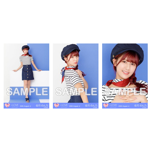 生写真セット(マリン)