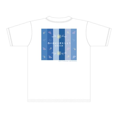 STU48 5th Single「思い出せる恋をしよう」 個別Tシャツ