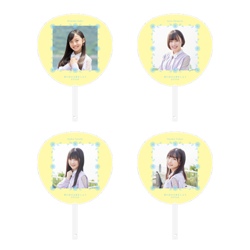 STU48 5th Single「思い出せる恋をしよう」 個別BIGうちわ