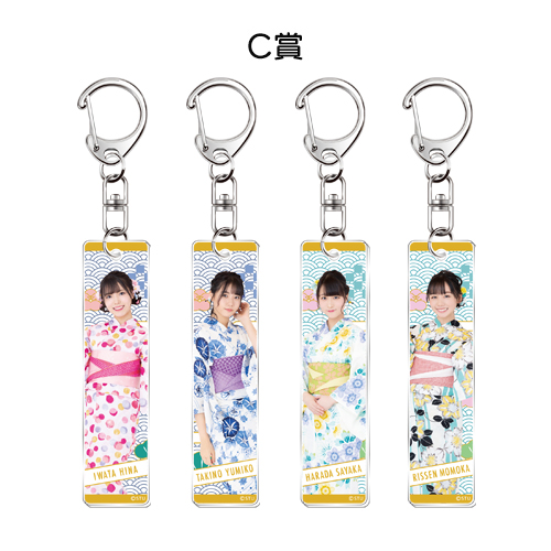 STU48 EC限定くじ【和柄】 1期生・D3期生/2期生