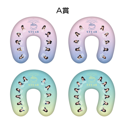 STU48 EC限定くじ【1】 1期D3・2期生