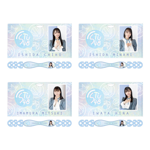 STU48 個別マルチケース+マスクバンド