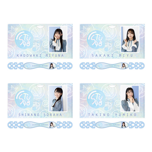 STU48 個別マルチケース+マスクバンド