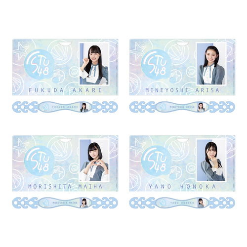 STU48 個別マルチケース+マスクバンド