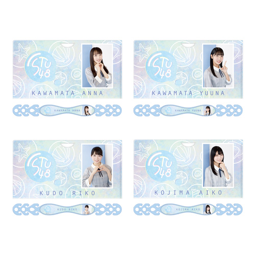 STU48 個別マルチケース+マスクバンド