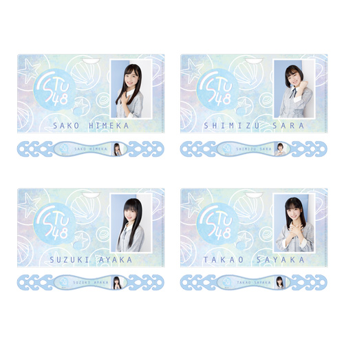STU48 個別マルチケース+マスクバンド